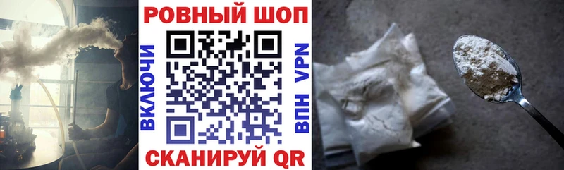 Магазины продажи наркотиков Нея ГАШИШ A PVP Галлюциногенные грибы COCAIN Меф