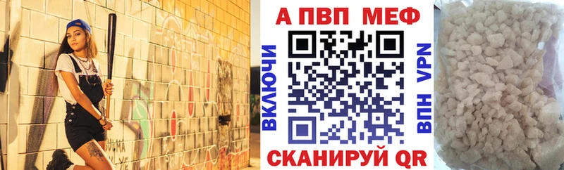 А ПВП СК  купить наркоту  Нея 