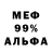 ГАШ 40% ТГК RATGET _