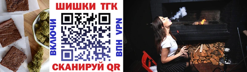 Печенье с ТГК конопля  Нея 