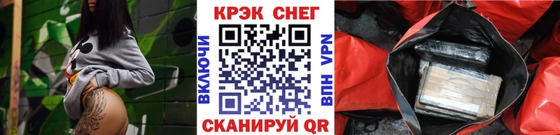 Cocaine FishScale  как найти закладки  Нея 