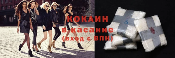 наркотики Гусь-Хрустальный