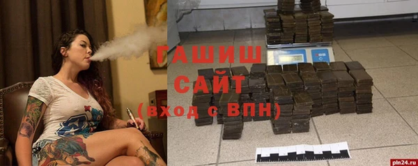 мдпв Гусиноозёрск