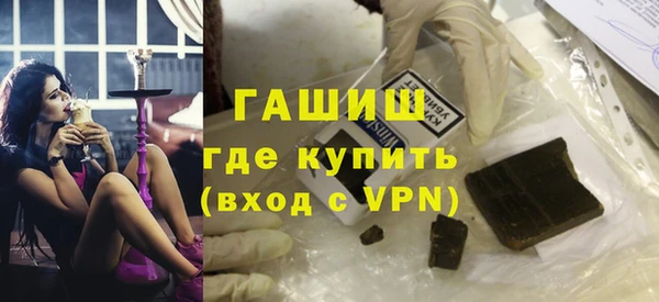 мдпв Гусиноозёрск