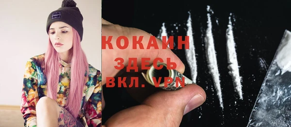 сатива Тихорецк