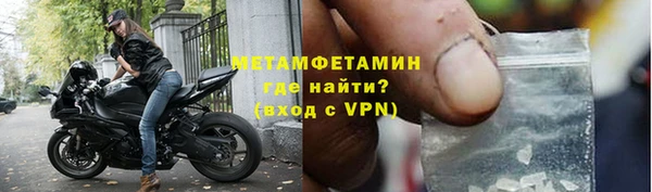 мдпв Гусиноозёрск
