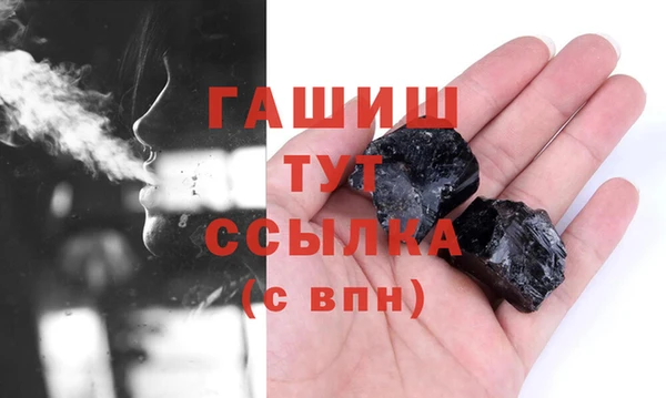 MESCALINE Дмитровск
