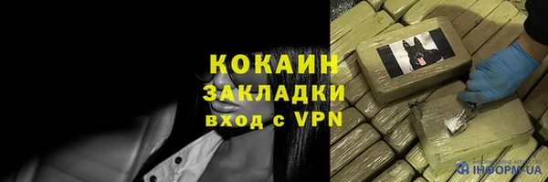 MESCALINE Дмитровск