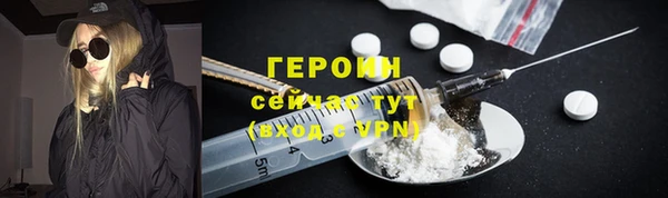 экстази Гусев