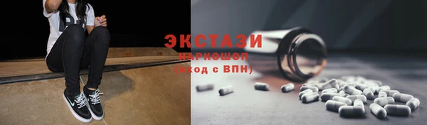 экстази Гусев