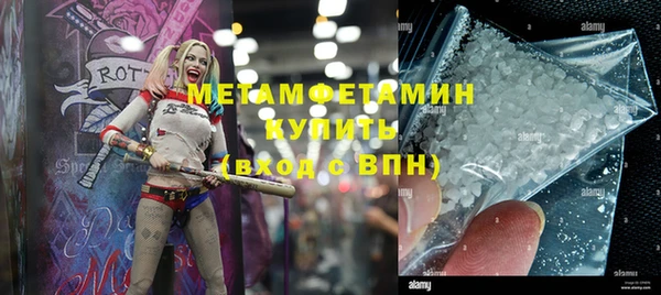 мефедрон мука Горняк