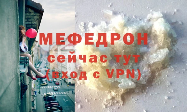 скорость mdpv Тихвин