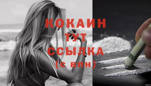 наркотики Гусь-Хрустальный
