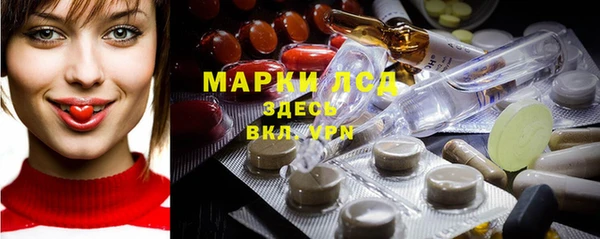 кокаин перу Тобольск