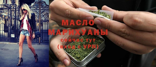 экстази Гусев