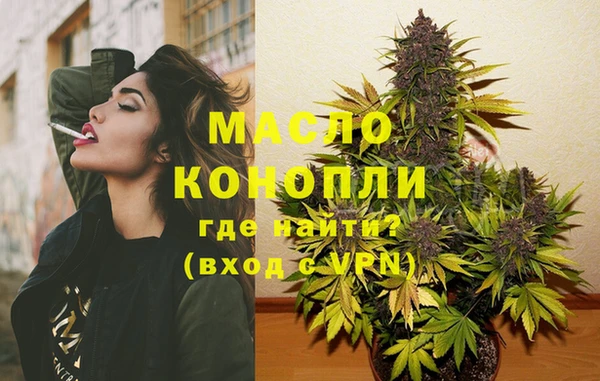 мдпв Гусиноозёрск