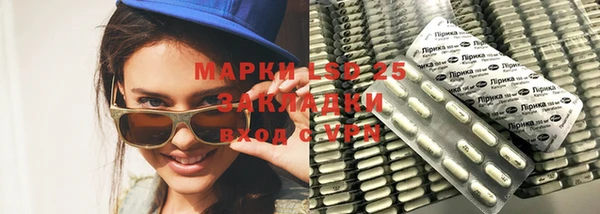 наркотики Гусь-Хрустальный