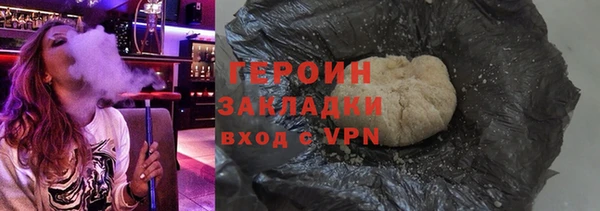 экстази Гусев