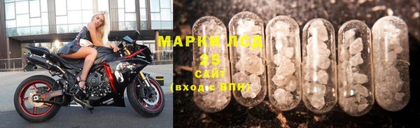 мдпв Гусиноозёрск