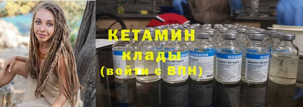 наркотики Гусь-Хрустальный