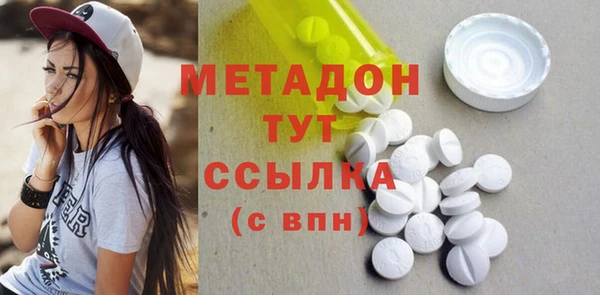 наркотики Гусь-Хрустальный