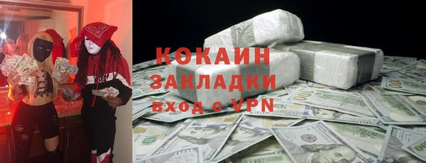 наркотики Гусь-Хрустальный