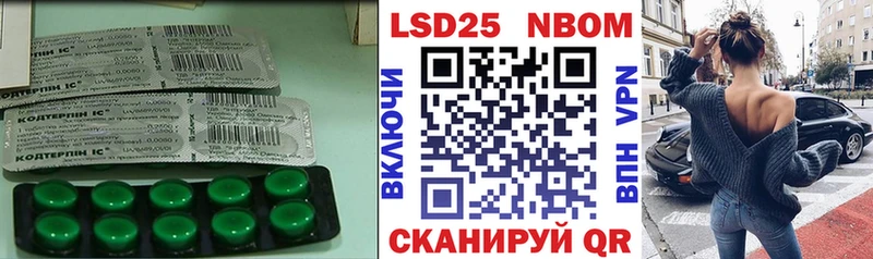 Лсд 25 экстази кислота  Нея 