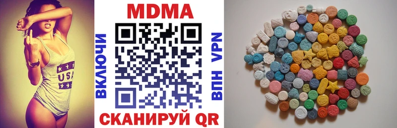 MDMA молли  где купить наркоту  Нея 