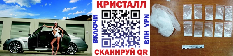 МЕТАМФЕТАМИН пудра Нея